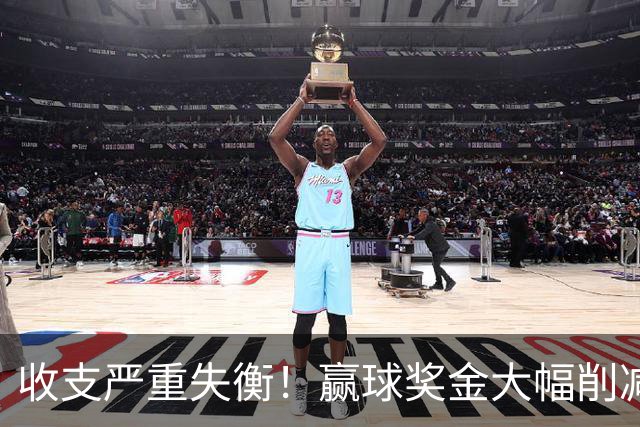 收支严重失衡！赢球奖金大幅削减，中超中小俱乐部生存现状