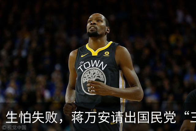 生怕失败，蒋万安请出国民党“三巨头”，若失守，2028就提前出局