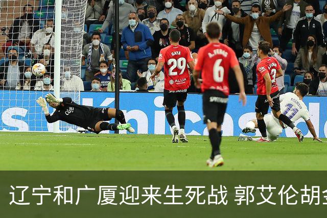 辽宁和广厦迎来生死战 郭艾伦胡金秋双双缺阵